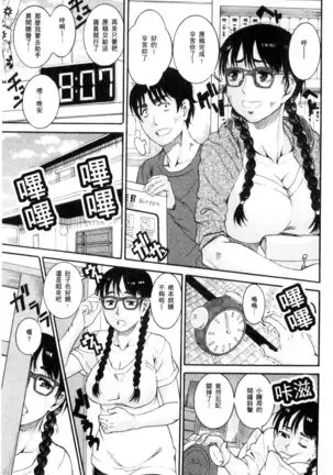 Manjuku Awabi | 生猛多汁的淫美鮑