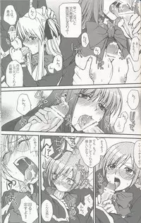 [Bloody Hawk] Adult Random (QMA)