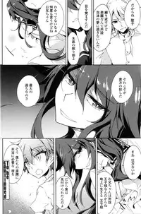 COMIC Penguin Club 2016-03