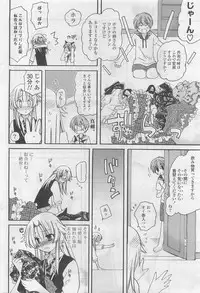 COMIC Potpourri Club 2009-10