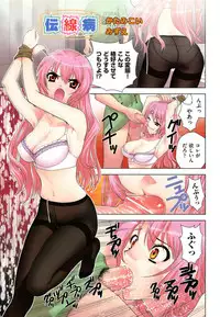 COMIC Aun 2010-07 [Digital]