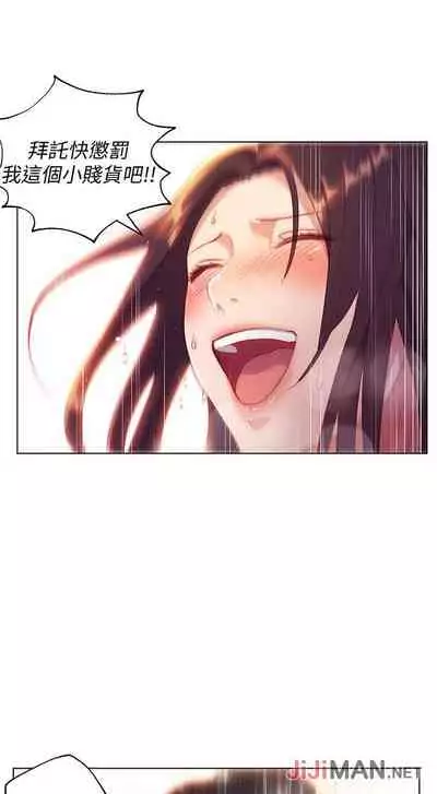 【周二连载】继母的朋友们（作者：Red-A&頸枕） 第1~80话