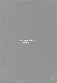 Nanami-chan de Oyogitai!