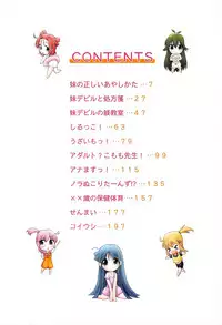 [Sonozaki Souichi] Loliloli Cancan [Chinese]