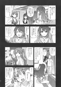 (C92) [Jingai Makyou (Inue Shinsuke)] Festa, Festa, Festa!!! DereMas Soushuuhen (THE IDOLM@STER CINDERELLA GIRLS)