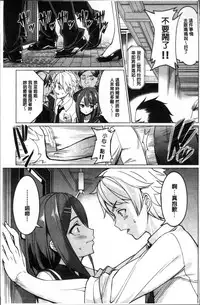 [Asamine Tel] milking [Chinese]