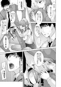[Shiina] Noraneko Shoujo to no Kurashikata Ch. 1-20