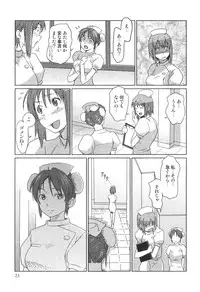 [Anthology] Futanarikko High! 2