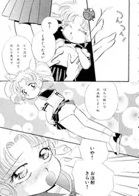 [doujinshi anthology] Selenity Romance (Sailor Moon)