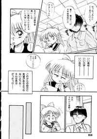 [doujinshi anthology] Selenity Romance (Sailor Moon)
