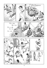 [Kago Shintarou] Kigeki Ekimae Gyakusatsu