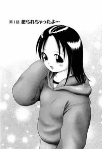 [Bow Rei] Osanai Kajitsu Jou - Fruits that have not ripened