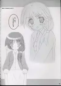 (SC31) [Maho-Shinsengumi (Kouzuki Hajime)] Haru no hon Waka biyori (ToHeart2)