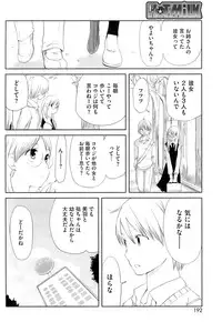 COMIC HOTMiLK 2009-04