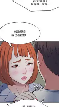 Roommate【第二季】