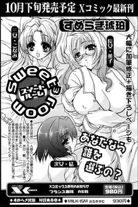 Comic Papipo 2006-11