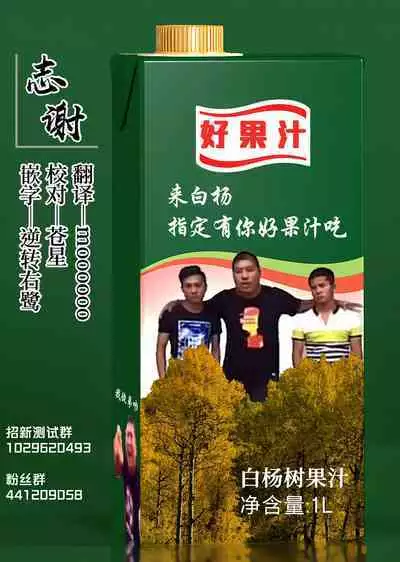 Okomari desu ka? | 请问有什么需要吗？