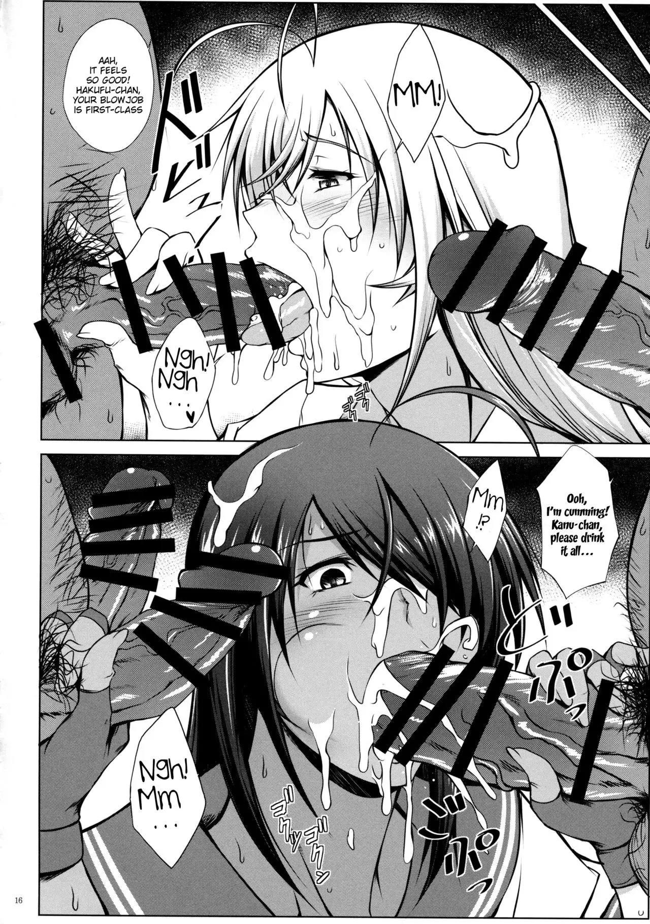 Tousen no Utage {doujins.com}