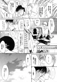 COMIC Megastore 2005-09