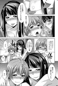 Action Pizazz DX 2015-04