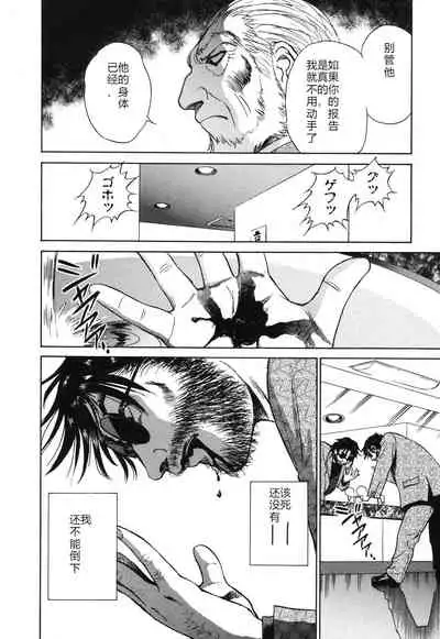 [ふうたまろ] Horny Family 煽情的家族