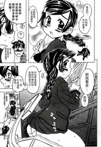 [Gorgeous Takarada] Cannon Sensei Tobashisugi Zenbu Shasei Shi!! | 佳能老師真是太狂了 [Chinese]