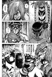 Comic Magnum Vol.22 [Digital]