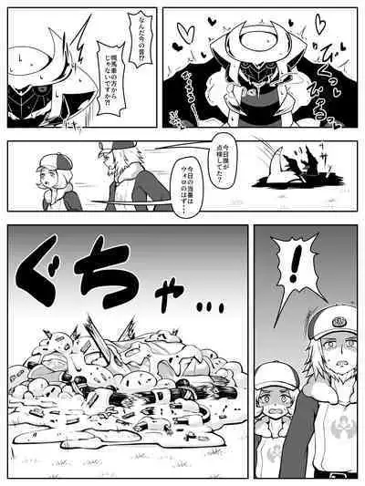 ドラゴンカーセックスも辰年には一般性癖!