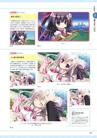 Unmei Senjou no φ Visual Fanbook