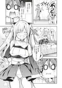 COMIC Kairakuten 2019-09