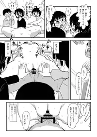 [Chimee House (Takapi)] Chiru Roshutsu 10 [Digital]
