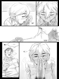 [CousinAnon] AngStory Ch.01+02+Misc [Chinese] [先行者個人漢化]