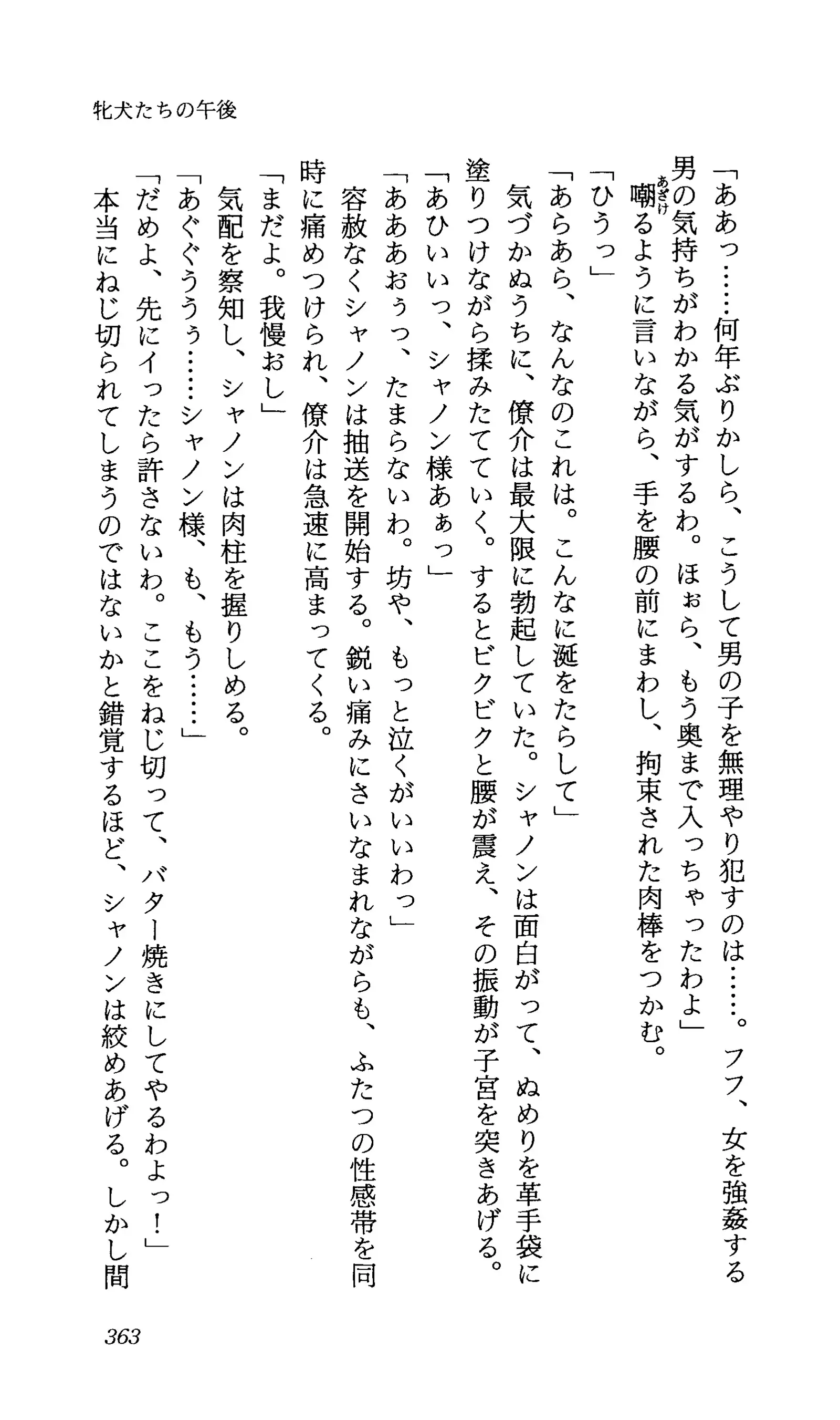 TERMI! 1