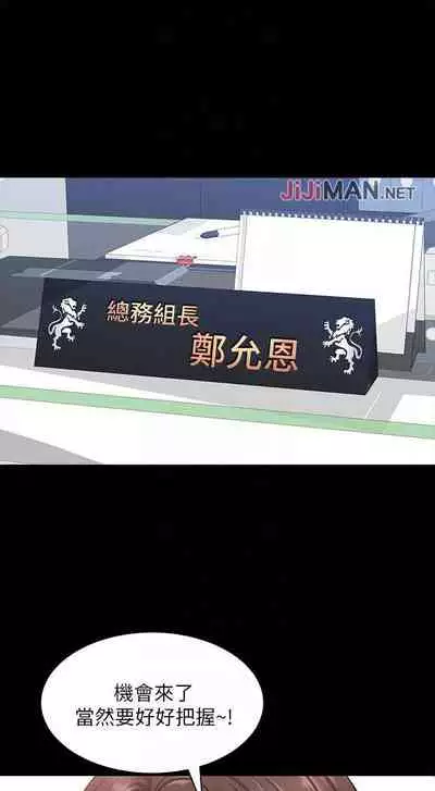 【已完结】双妻生活(作者:skyso) 第1~31话