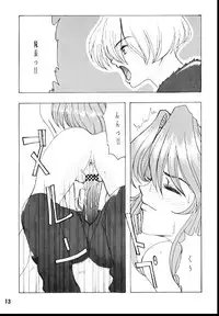 [Manga Super (Nekoi Mie)] Romance (Sakura Taisen)