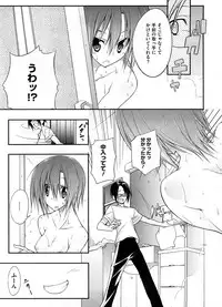 COMIC Megastore 2008-09