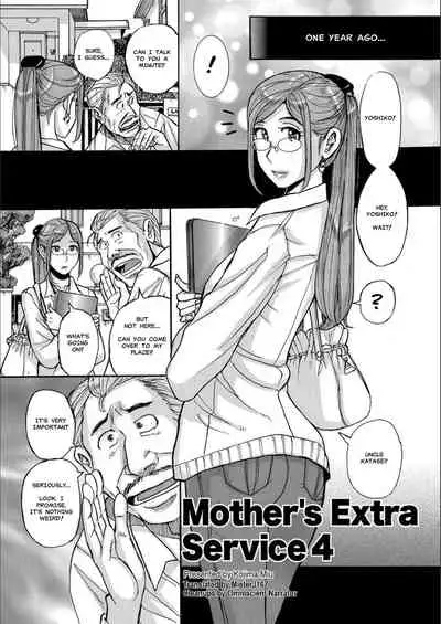 Mother's Extra Service 4