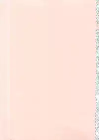 [RaTe] Sokonashi Tsuyudaku Clinic - Semen Clinic