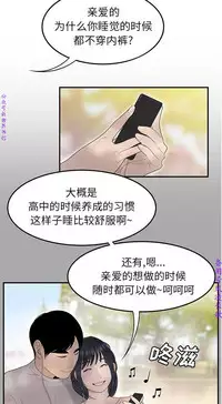 性爱百分百 完结 【中文】