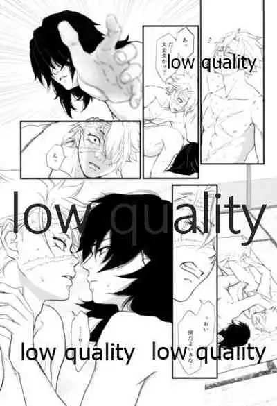 [ゆいまる2号 (あんこまる)] 血×術を解除せよ!! (鬼滅の刃)