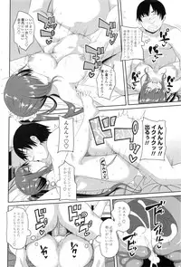 COMIC Penguin Club 2016-03