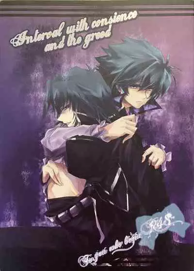 Interval with consience and the greed