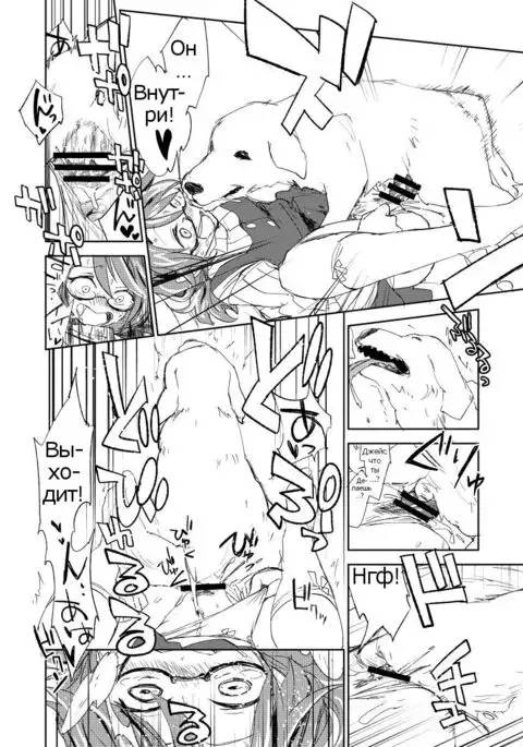 Tomodachi ga Dekimashita | I made a Friend!