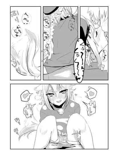 Chan One to Futarikiri Tsundere Love Love Ecchi Hon