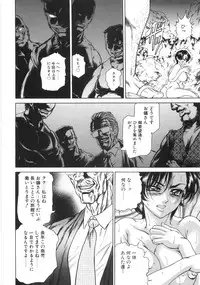 [Hino Toshiyuki] hitozuma koukai shokei