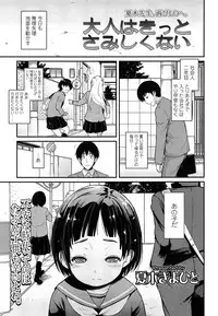 COMIC LO 2015-06