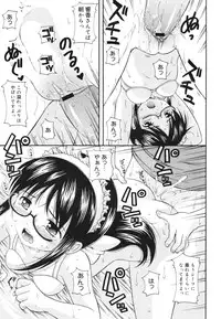 COMIC 0EX Vol. 28 2010-04