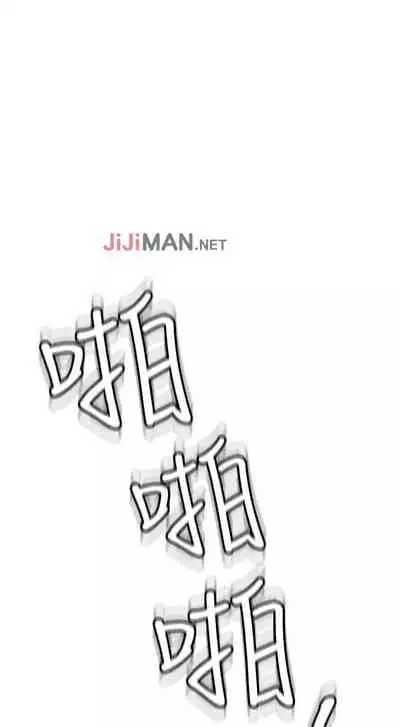 【周二连载】要对妈妈保密唷!(作者:NOAH) 第1~29话