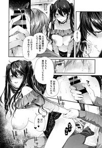 [Suihei Sen] Kiss Hug