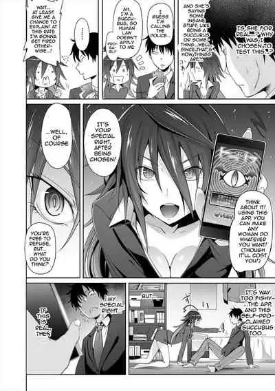 [Mizoguchi Gelatin] Succubus Appli (Gakuen Saimin) [English] {Doujins.com} [Digital]